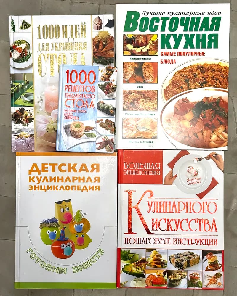 Books by Vladimir Martynov — culinary encyclopedia, holiday recipes, eastern cuisine