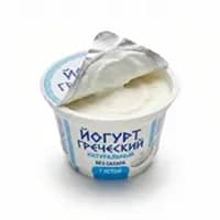 Greek Yogurt